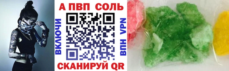 Как найти закладки Княгинино A-PVP  Конопля  МЕФ  ГАШИШ 