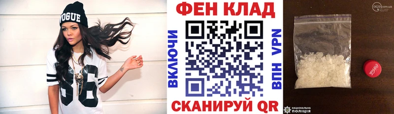 АМФЕТАМИН 98%  Княгинино 