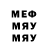 МЕТАМФЕТАМИН витя Fatima Shamanova