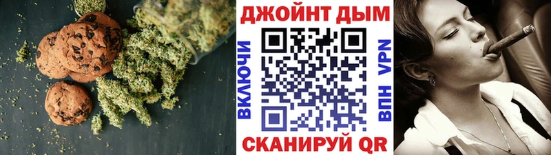Печенье с ТГК марихуана  купить закладку  Княгинино 