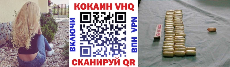 Cocaine FishScale  Княгинино 