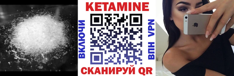 где купить   Княгинино  blacksprut ТОР  Кетамин VHQ 