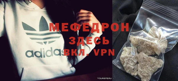 хмурый Абаза
