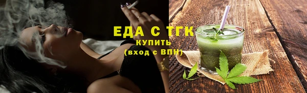 экстази Алексеевка