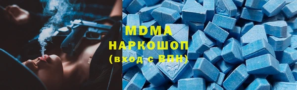 кокаин перу Абдулино