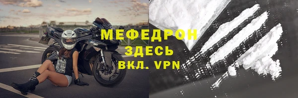 хмурый Абаза
