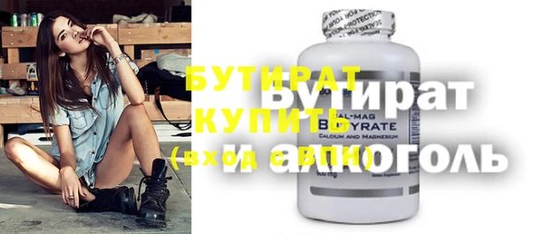 хмурый Абаза