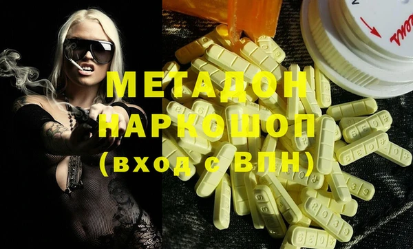 ALPHA-PVP Горно-Алтайск
