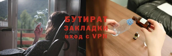 хмурый Абаза