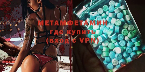 хмурый Абаза