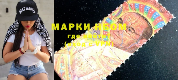 герыч Абинск