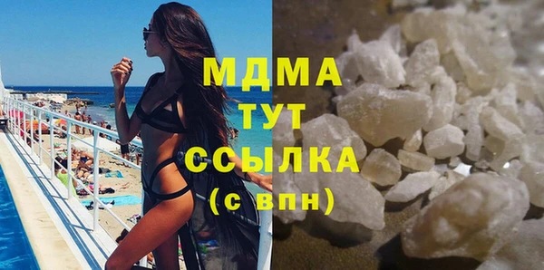 герыч Абинск