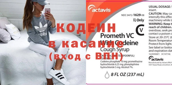 кокаин VHQ Алексин