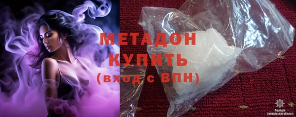 кокаин перу Абдулино