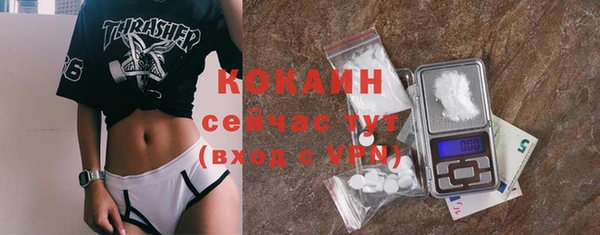 кокаин перу Абдулино