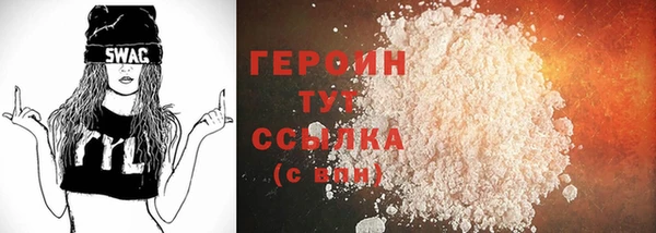 кокаин перу Абдулино