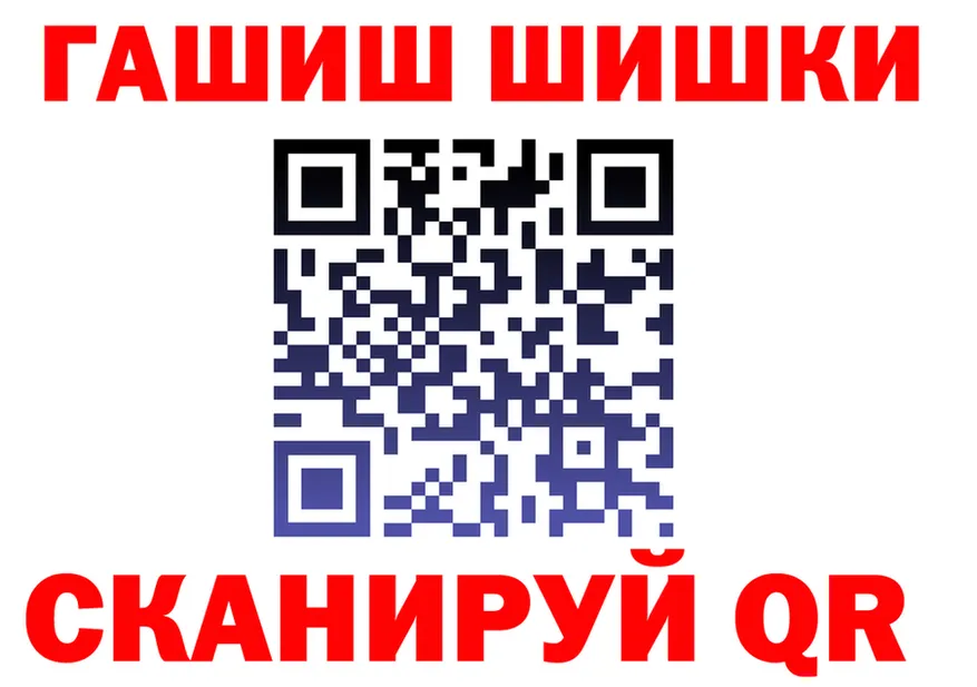 Альфа ПВП VHQ ТОР shop OMG Княгинино