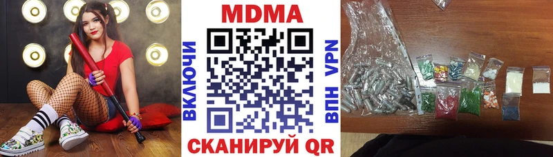 цена   Княгинино  MDMA crystal 