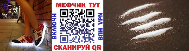 ссылка на мегу ссылки  Княгинино  Меф mephedrone 