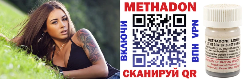 дарнет шоп  Княгинино  МЕТАДОН мёд 