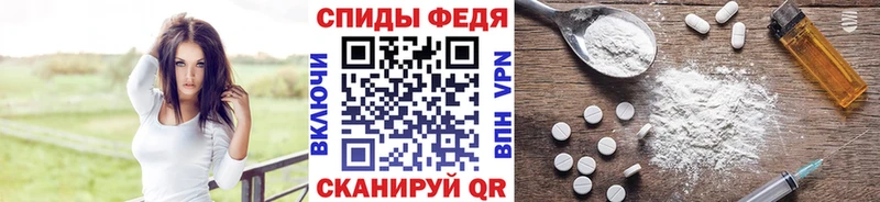 Первитин Methamphetamine  Княгинино 