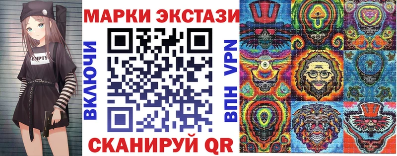 купить наркоту  shop официальный сайт  Марки 25I-NBOMe 1,8мг  Княгинино 