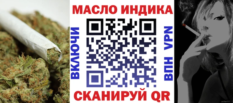 купить   Княгинино  mega маркетплейс  ТГК концентрат 